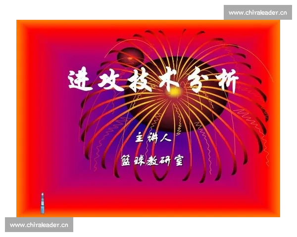 从篮球球员位置分工解析战术体系与角色演变趋势全景指南深度解读