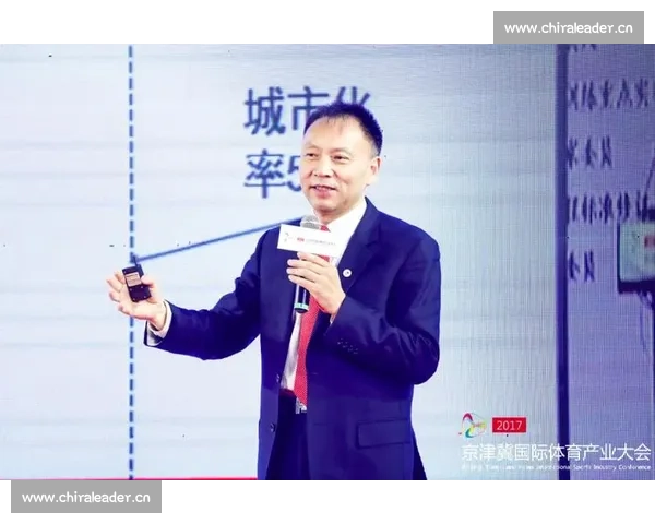 体育产业发展视角下的经济模式创新与可持续增长研究