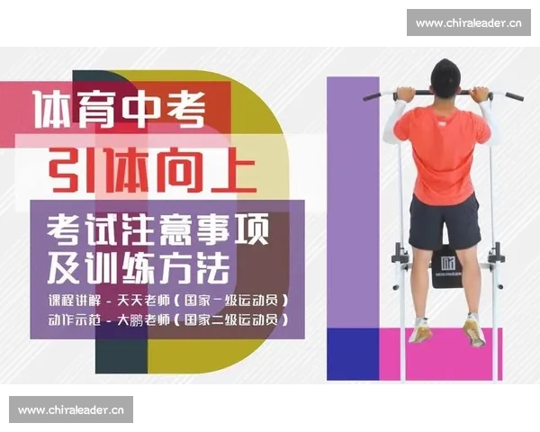 以体育训练周期为核心优化运动员表现的系统性方法与策略探讨